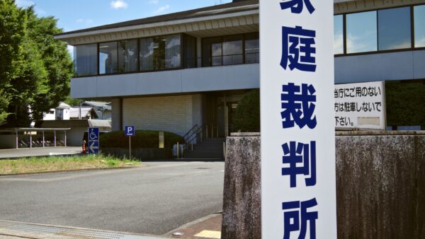 第8回法律コラム：離婚調停で有利になるための準備